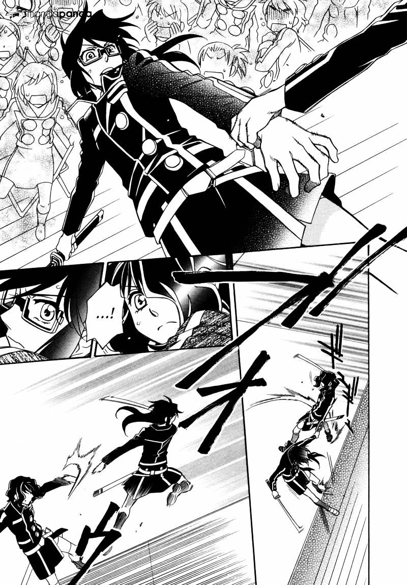 Page 23 of Chapter 86