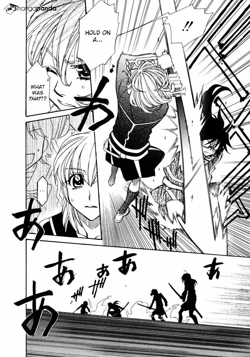 Page 24 of Chapter 86