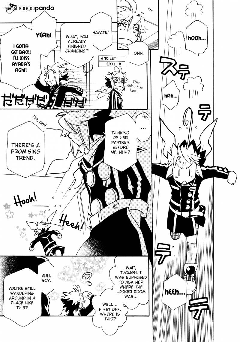 Page 27 of Chapter 86