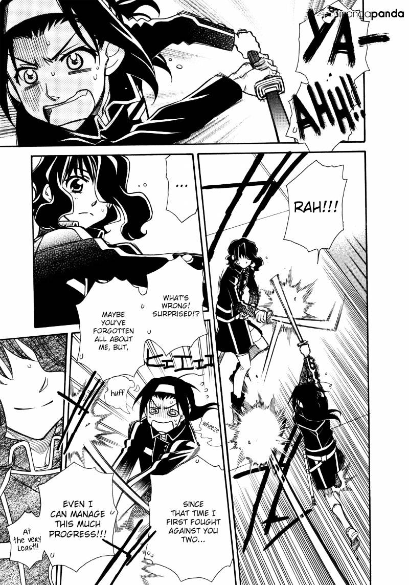 Page 3 of Chapter 87