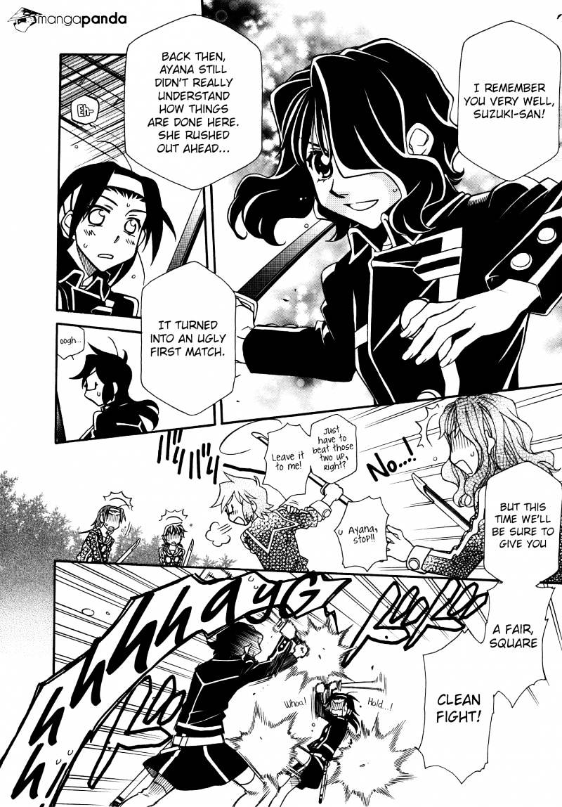 Page 4 of Chapter 87