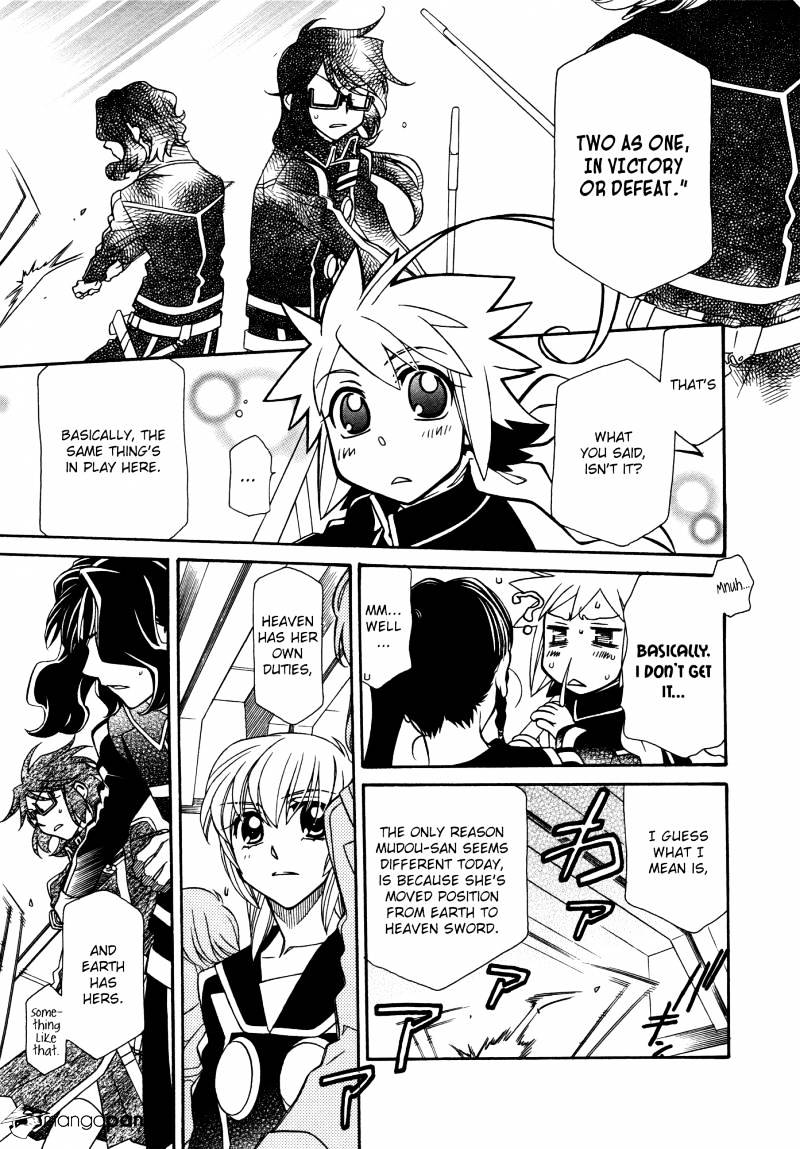 Page 7 of Chapter 87