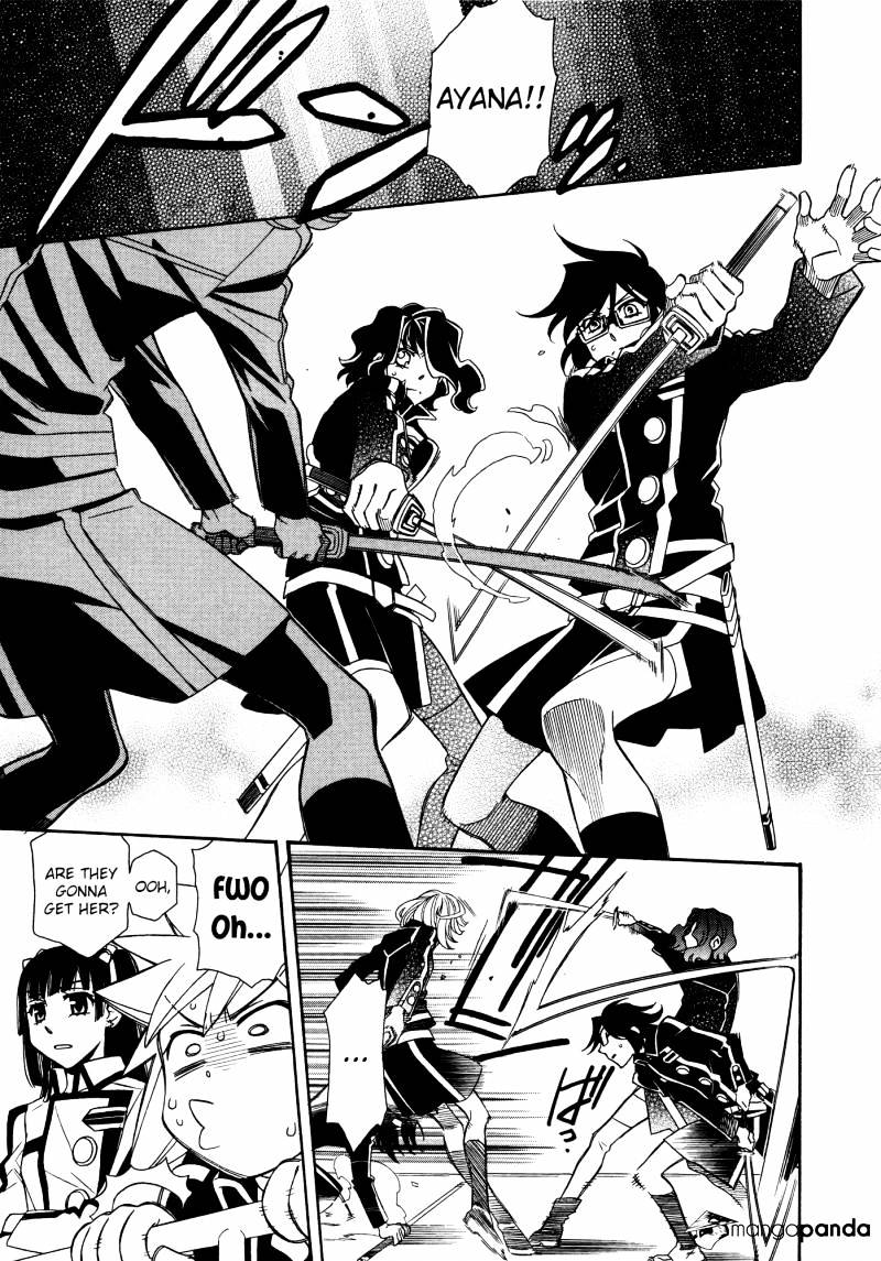 Page 13 of Chapter 87