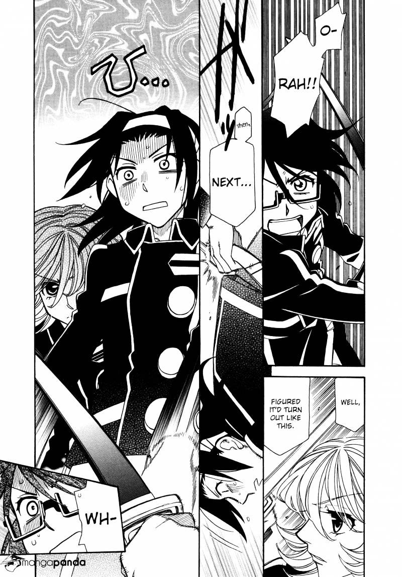 Page 14 of Chapter 87
