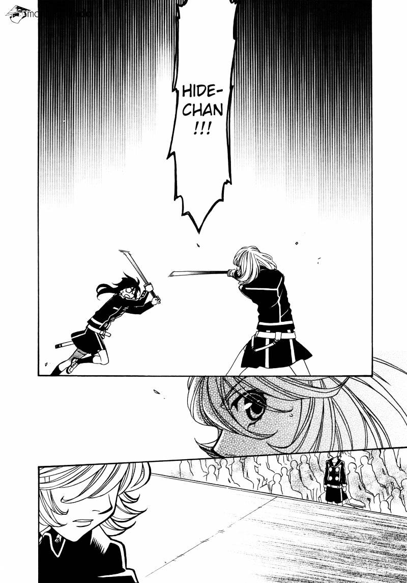 Page 18 of Chapter 87