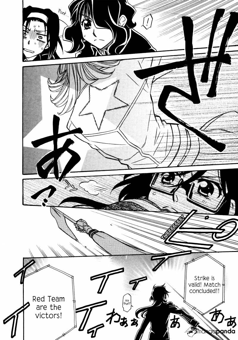 Page 20 of Chapter 87