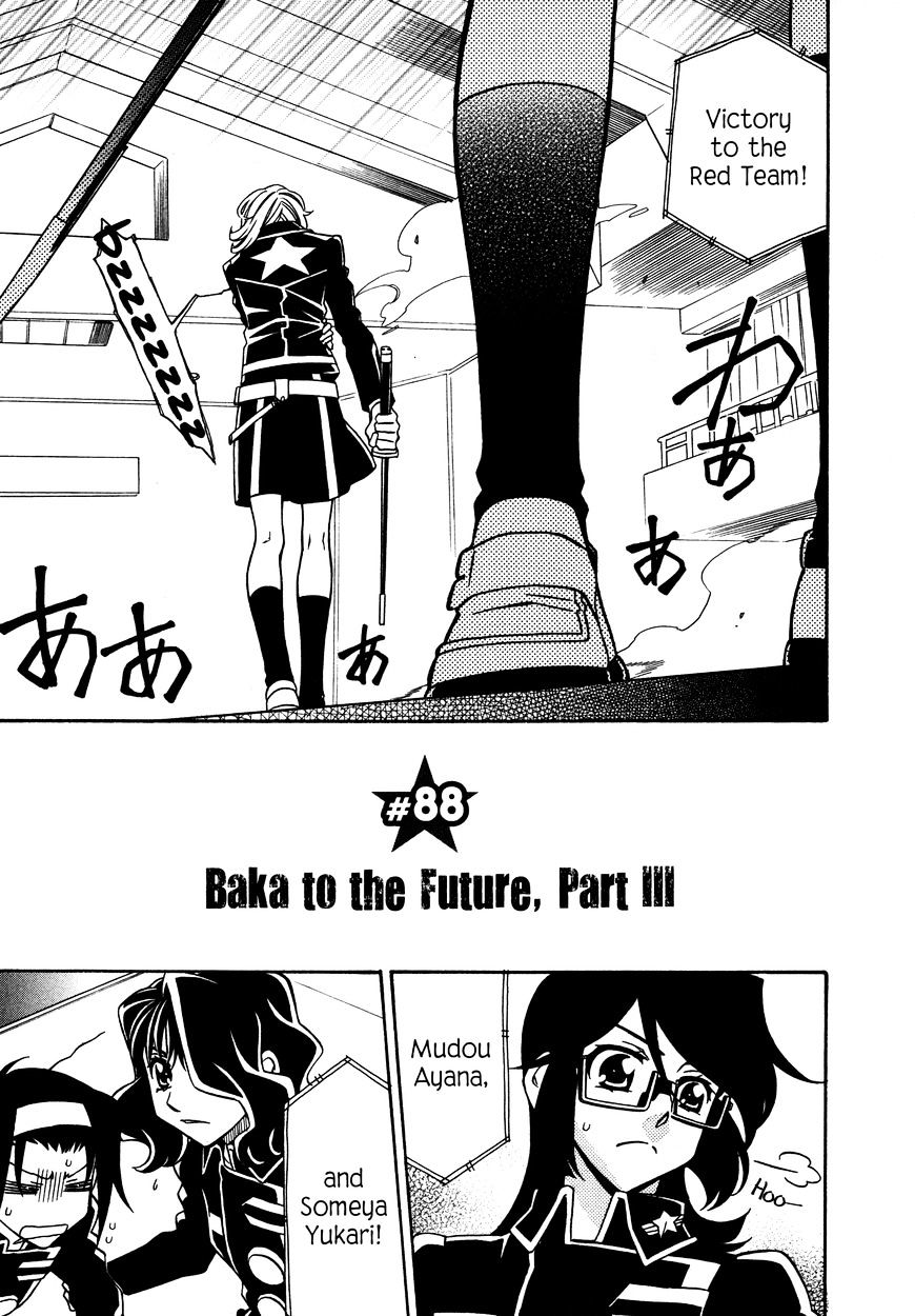 Page 1 of Chapter 88