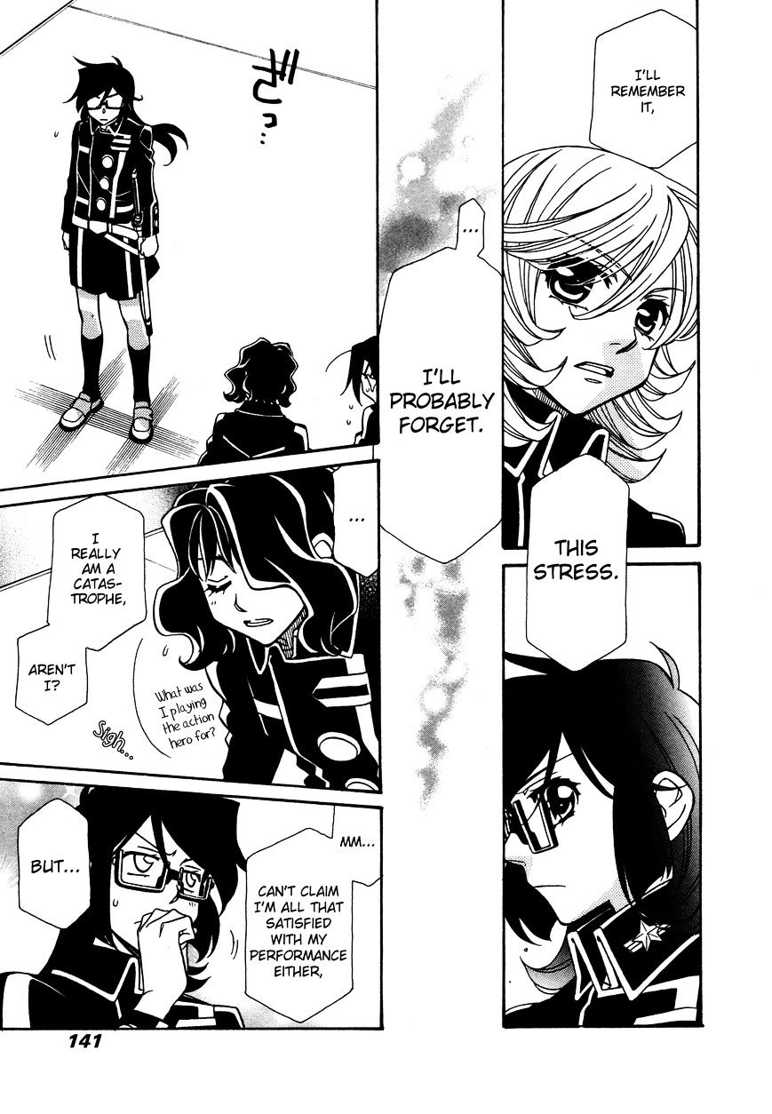 Page 3 of Chapter 88