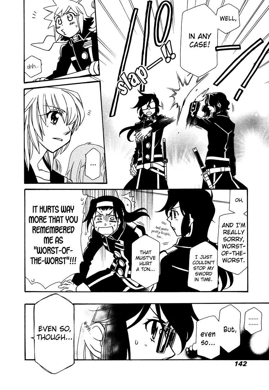 Page 4 of Chapter 88