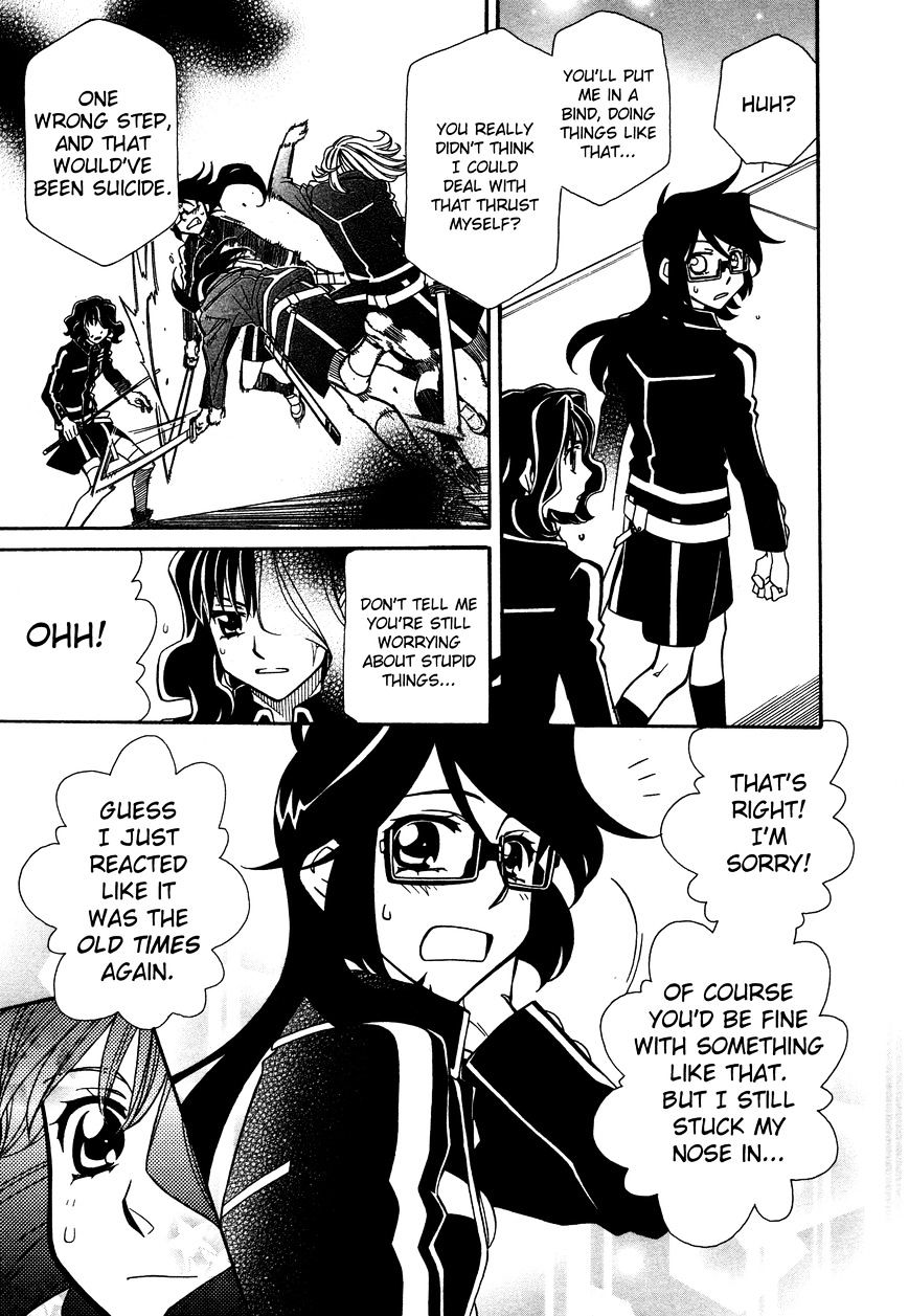 Page 5 of Chapter 88