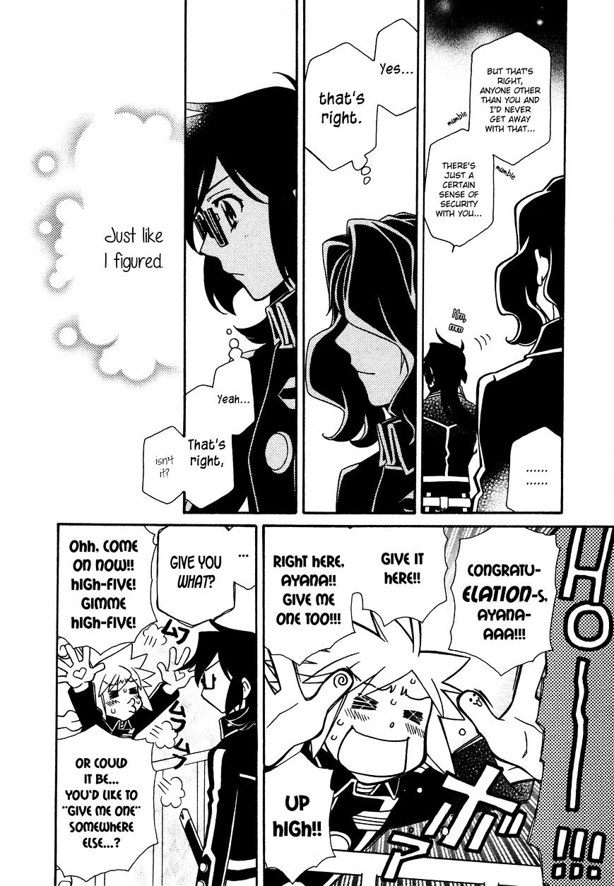 Page 6 of Chapter 88