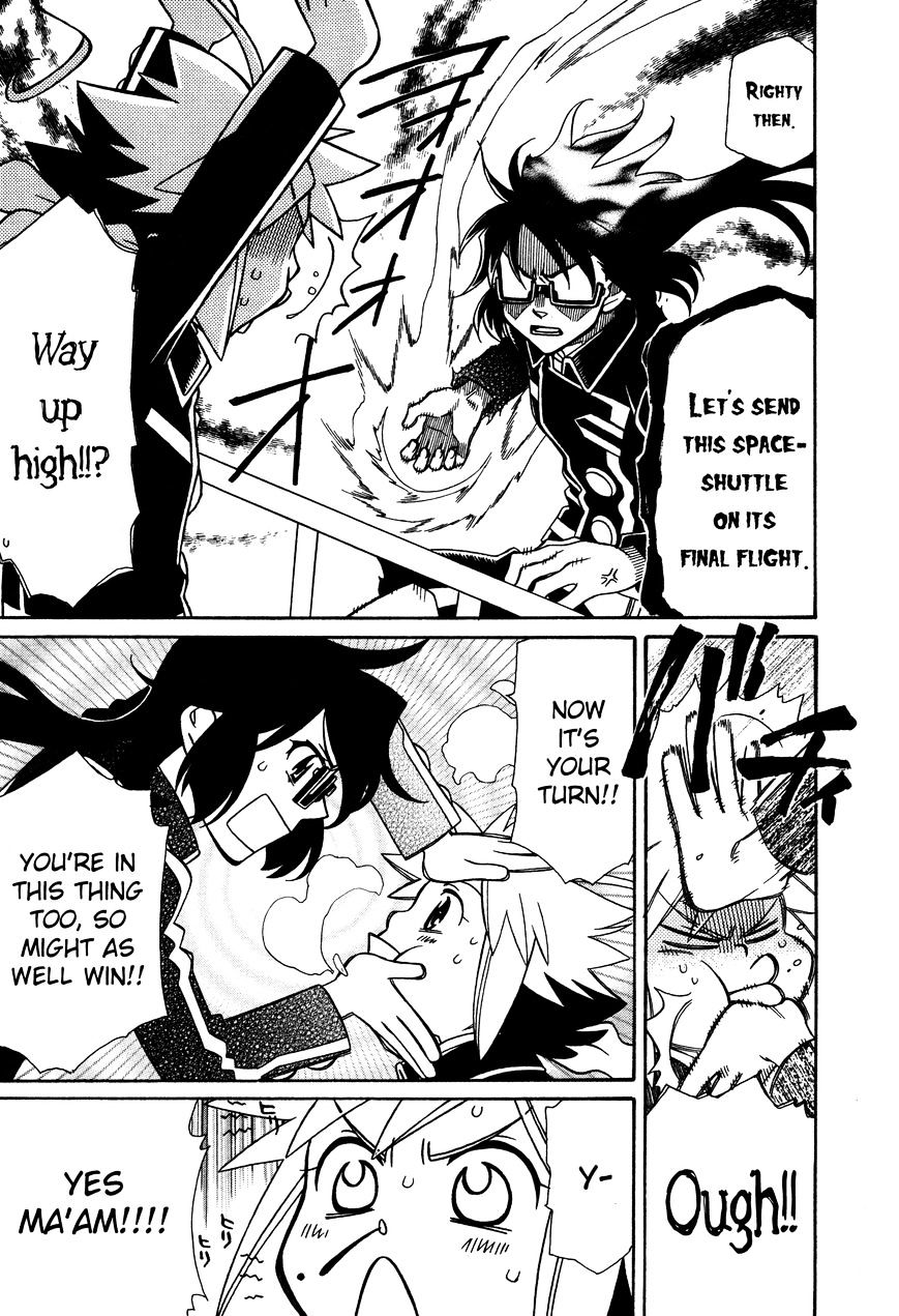 Page 7 of Chapter 88