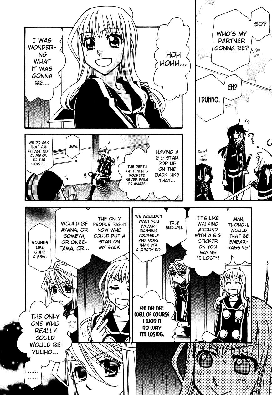 Page 8 of Chapter 88