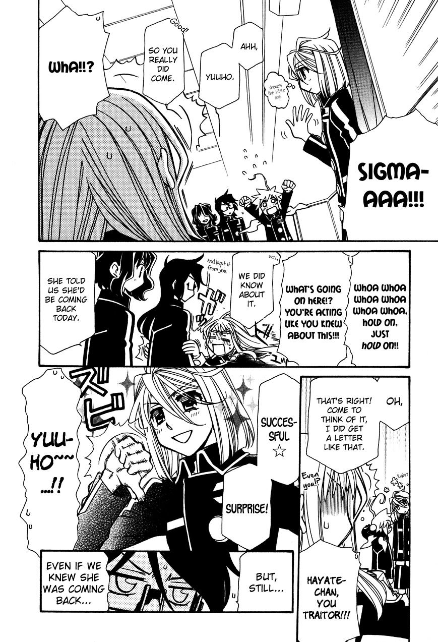 Page 10 of Chapter 88