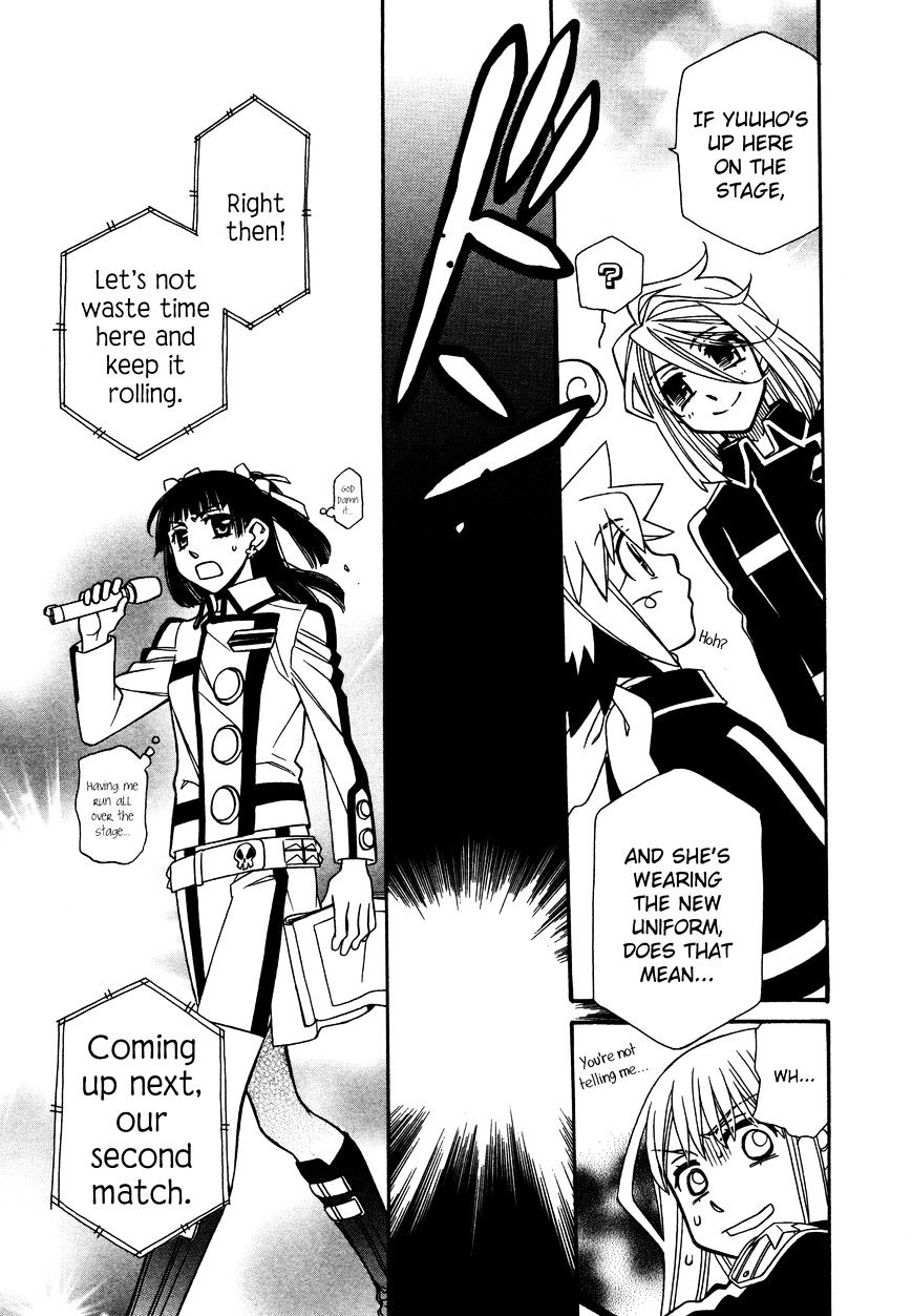 Page 11 of Chapter 88