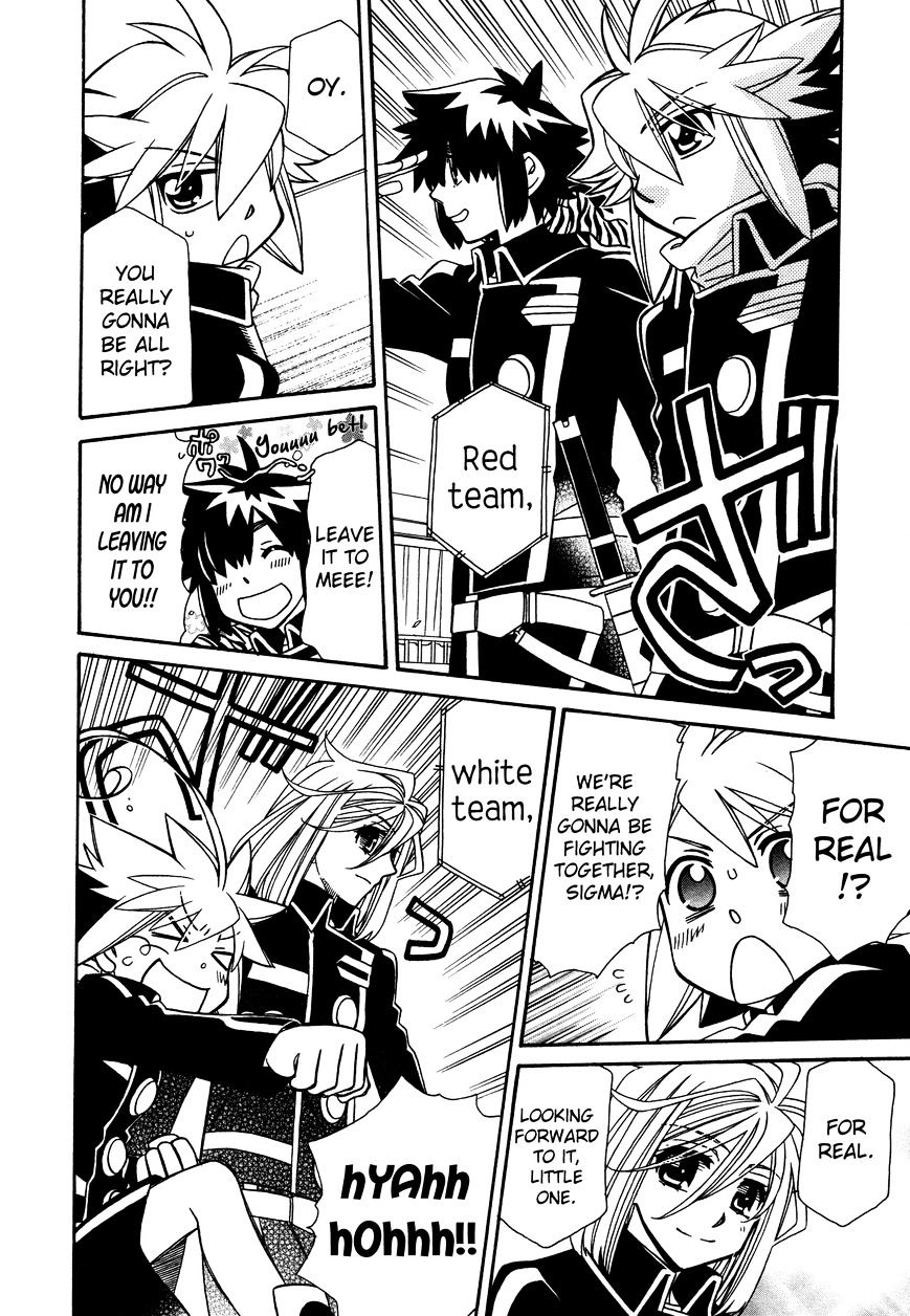 Page 12 of Chapter 88