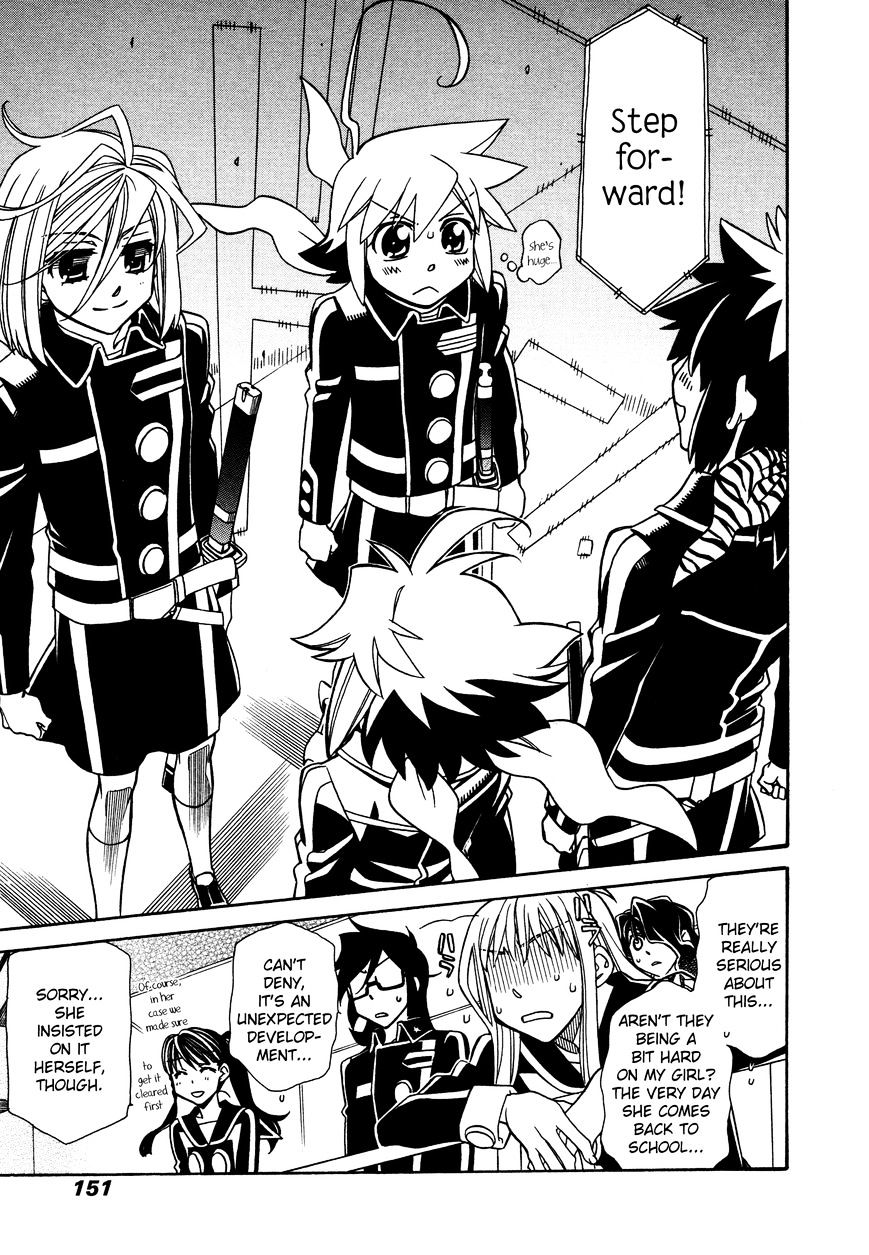 Page 13 of Chapter 88