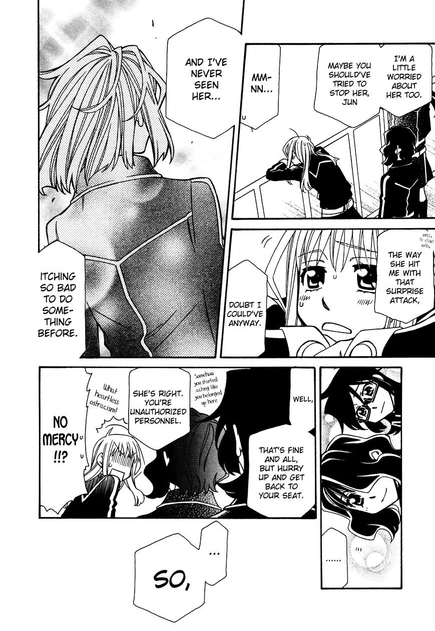 Page 14 of Chapter 88
