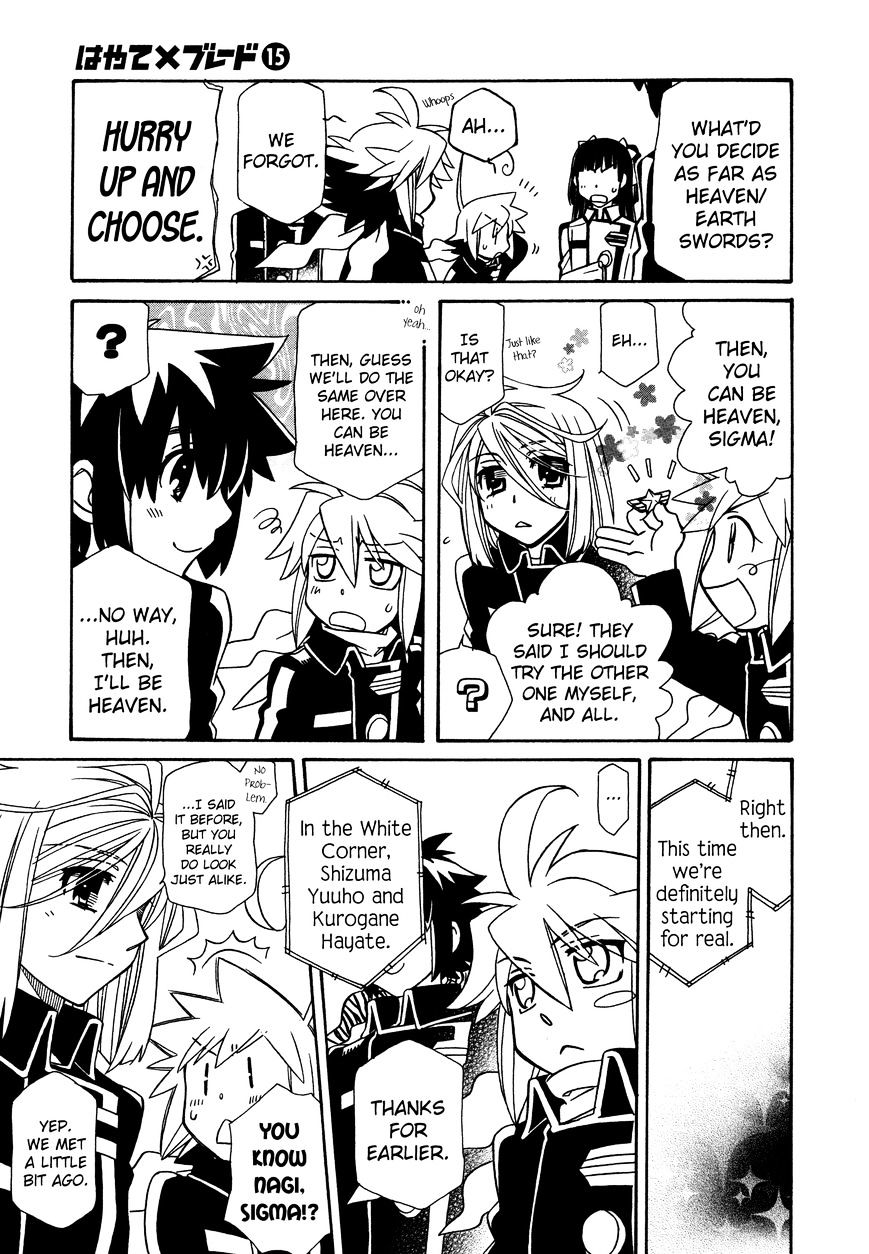 Page 15 of Chapter 88
