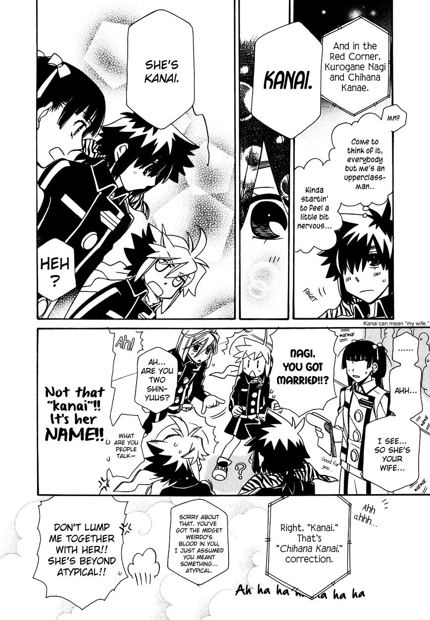 Page 16 of Chapter 88