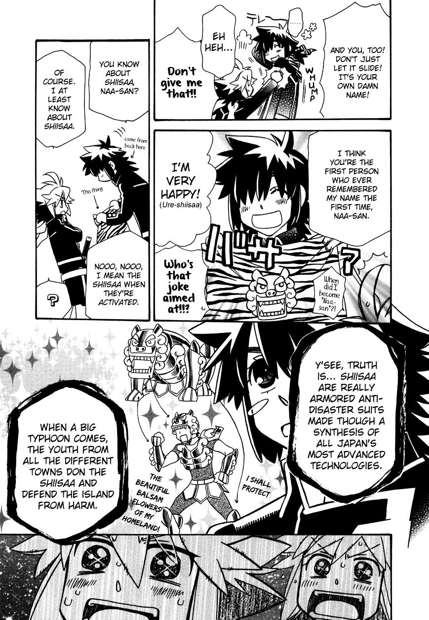 Page 17 of Chapter 88