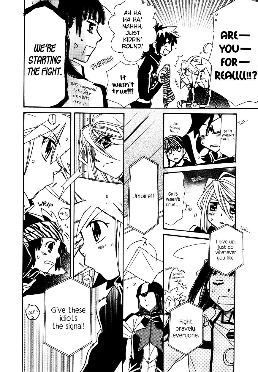 Page 18 of Chapter 88