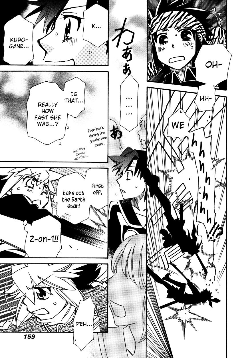 Page 21 of Chapter 88