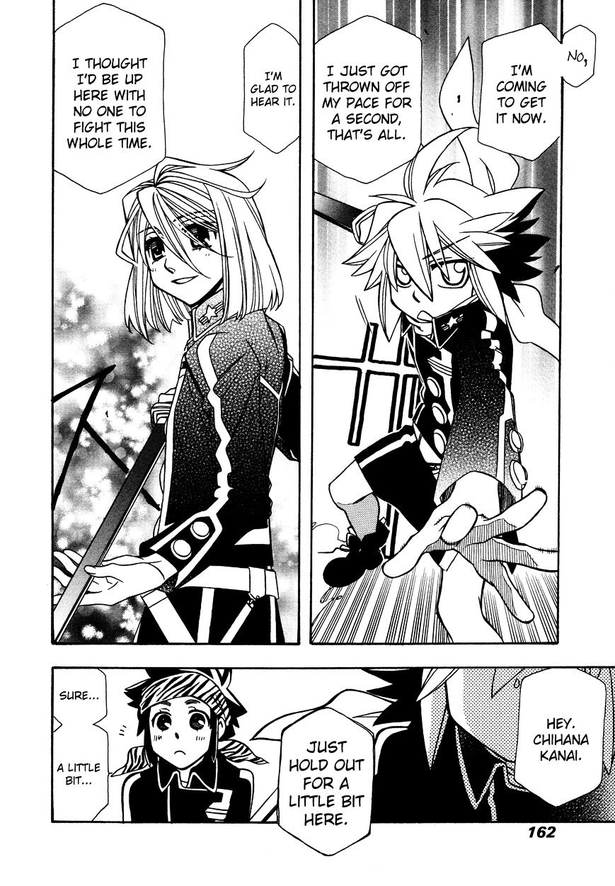 Page 23 of Chapter 88