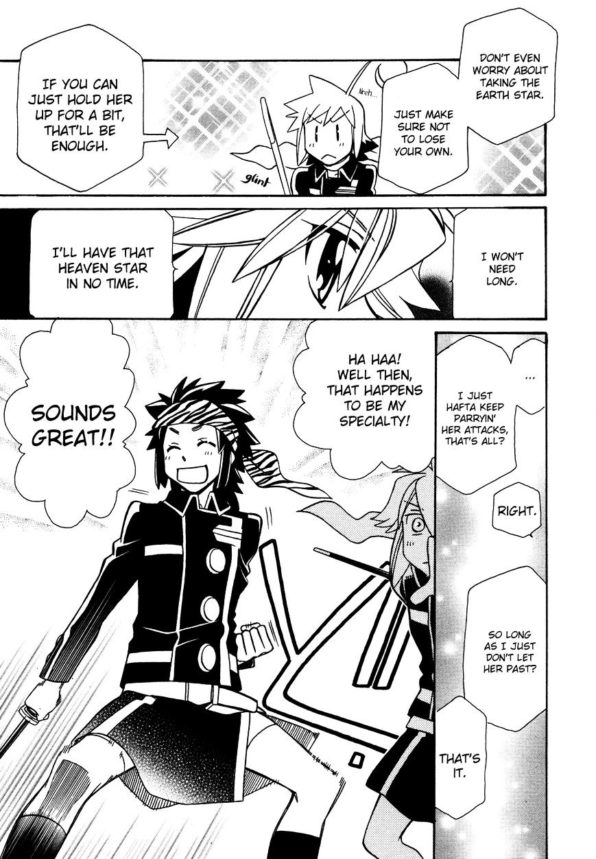 Page 24 of Chapter 88
