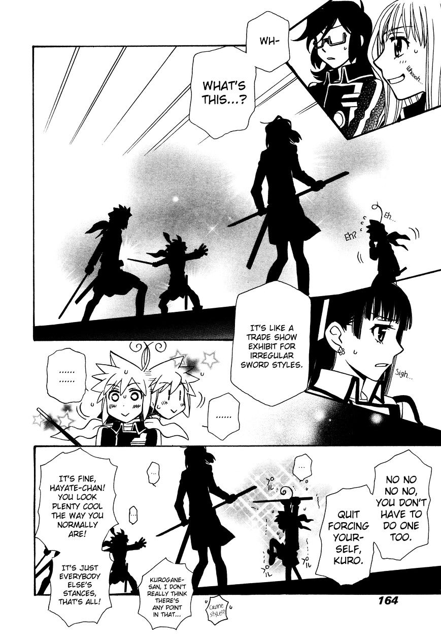 Page 25 of Chapter 88
