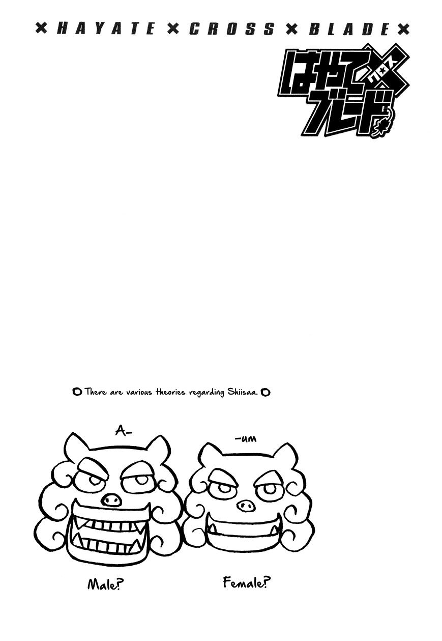 Page 26 of Chapter 88