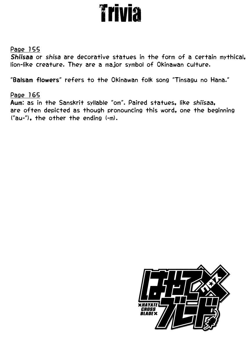 Page 27 of Chapter 88