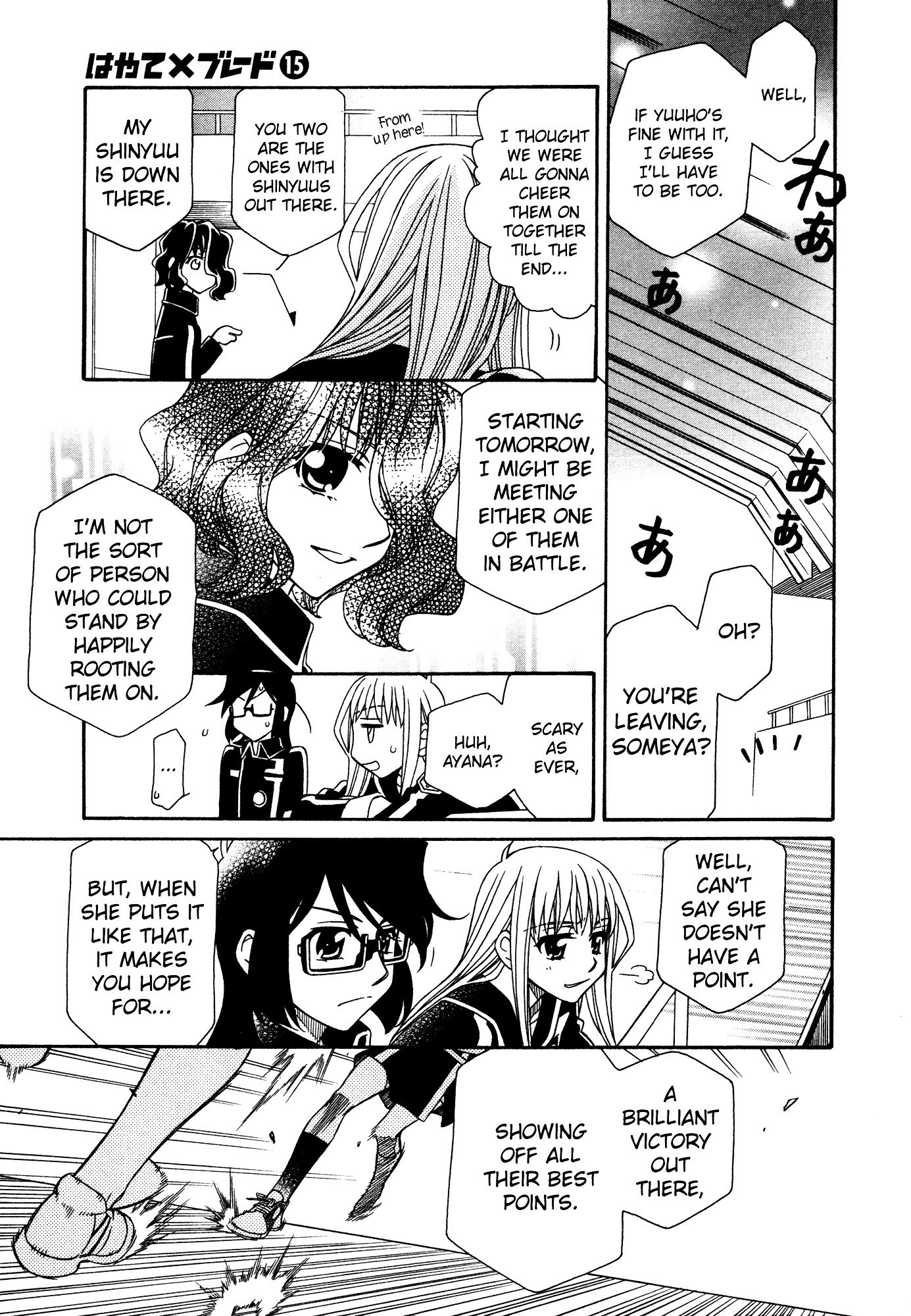 Page 11 of Chapter 89