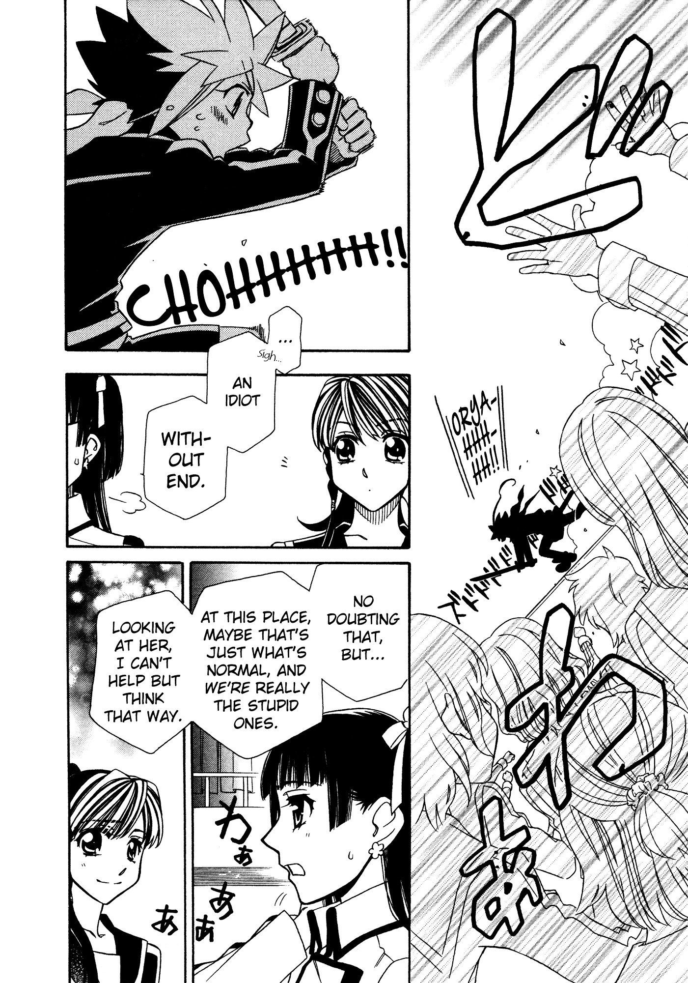 Page 14 of Chapter 89