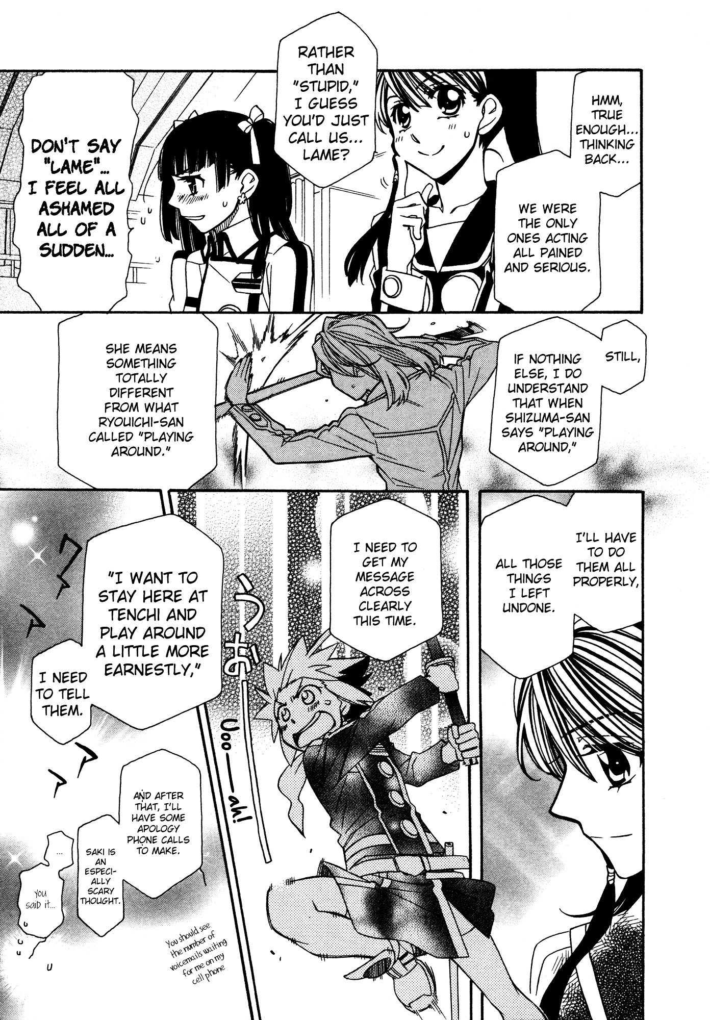 Page 15 of Chapter 89