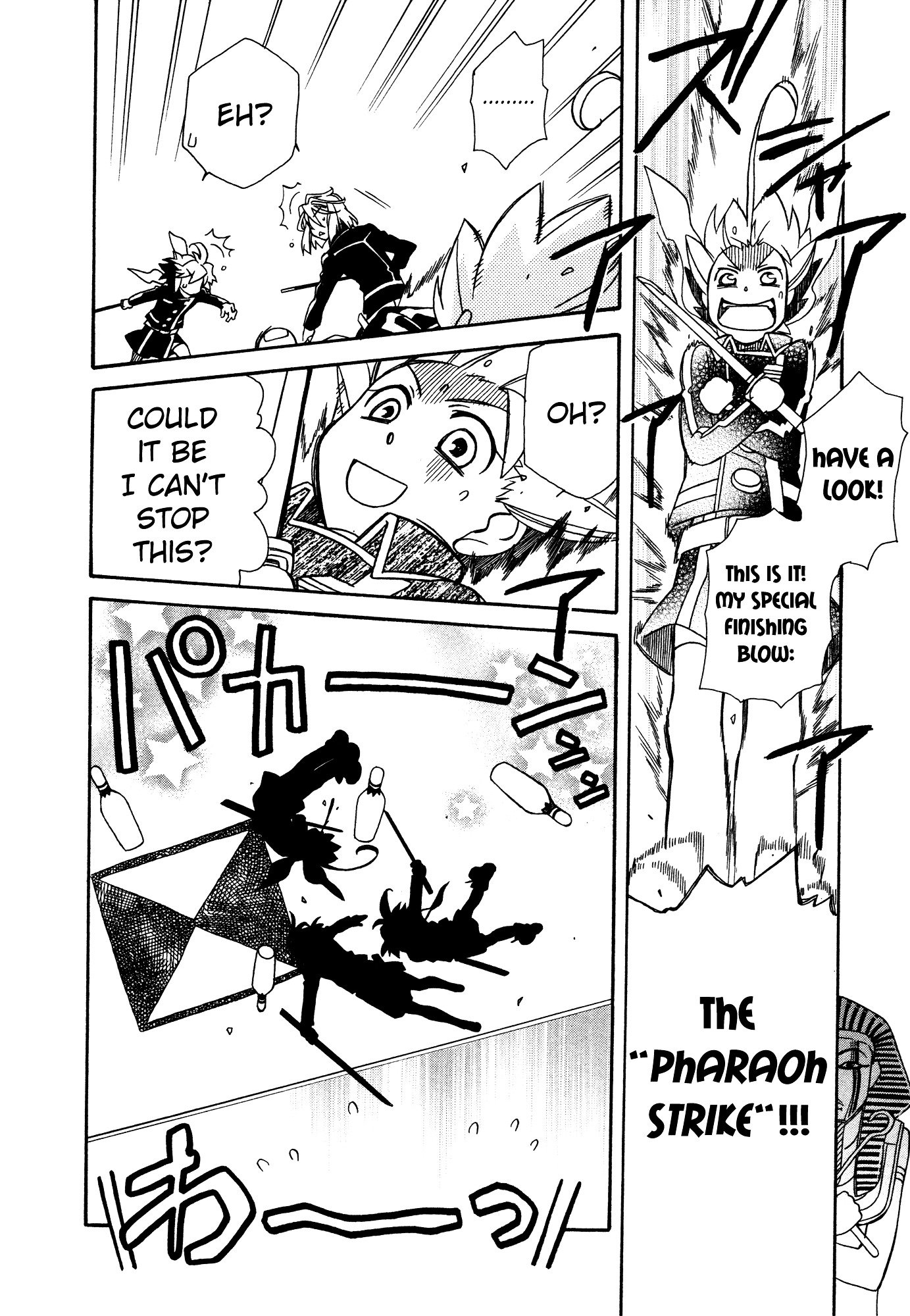 Page 21 of Chapter 89