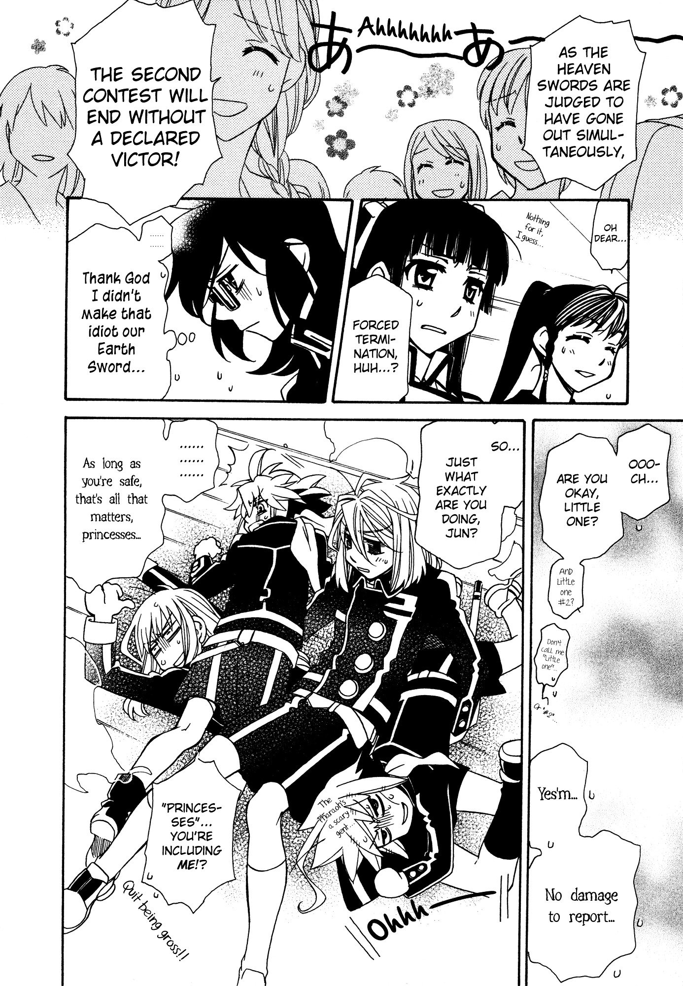Page 23 of Chapter 89