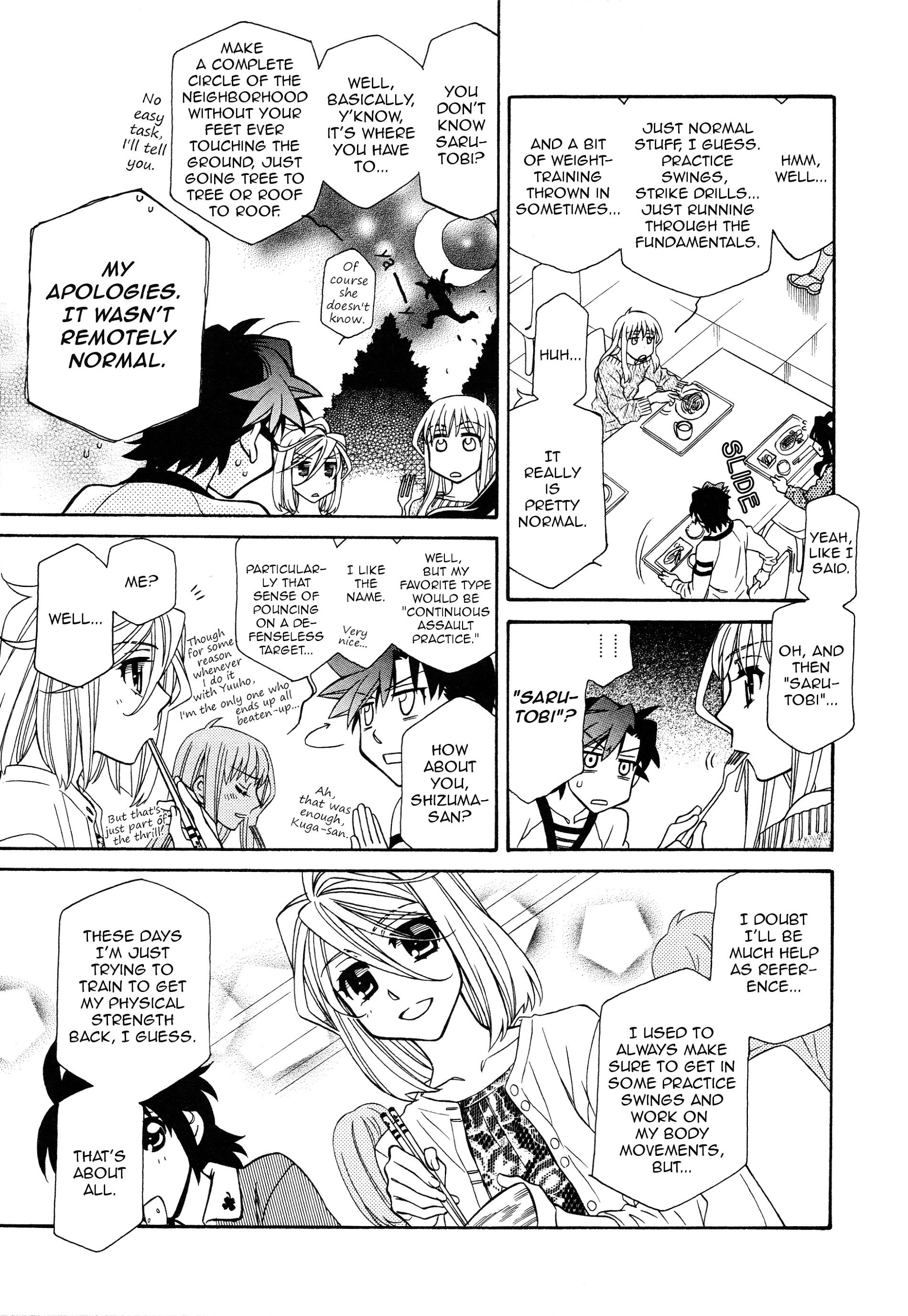 Page 5 of Chapter 90
