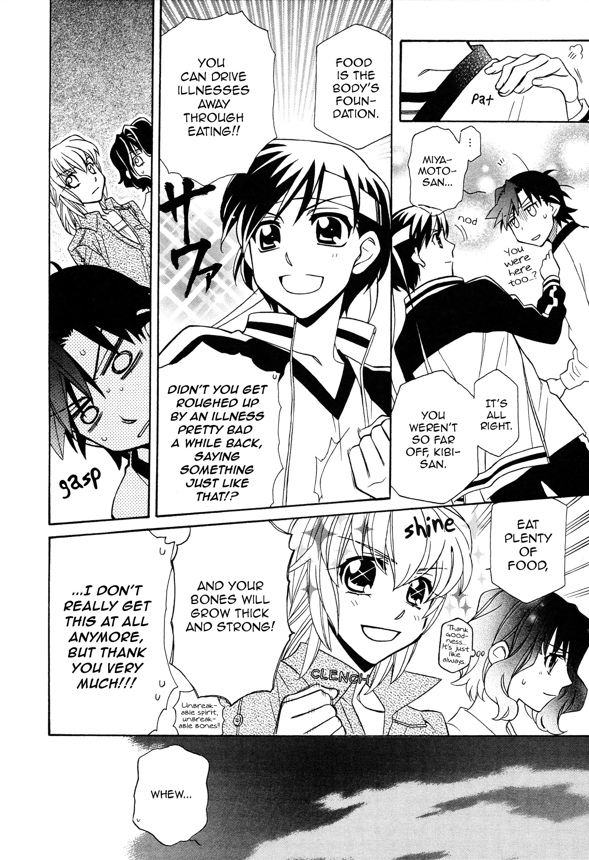 Page 12 of Chapter 90
