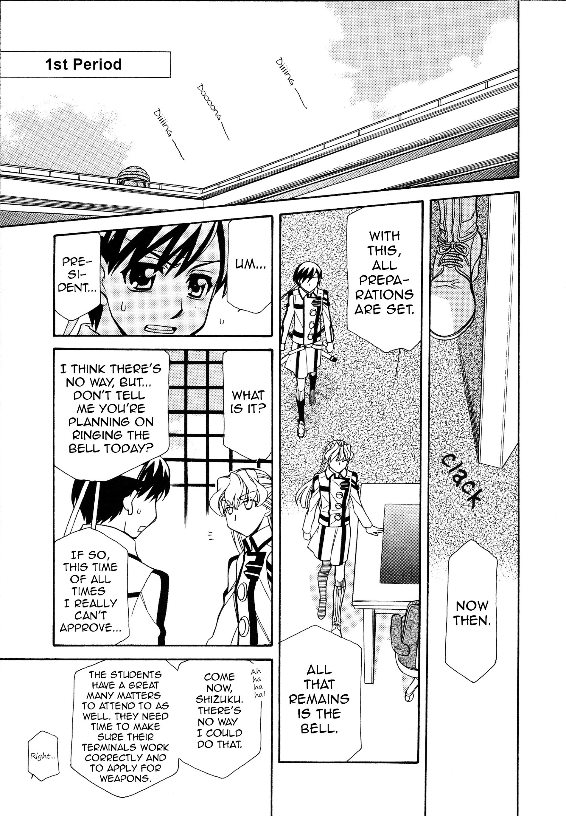 Page 15 of Chapter 91