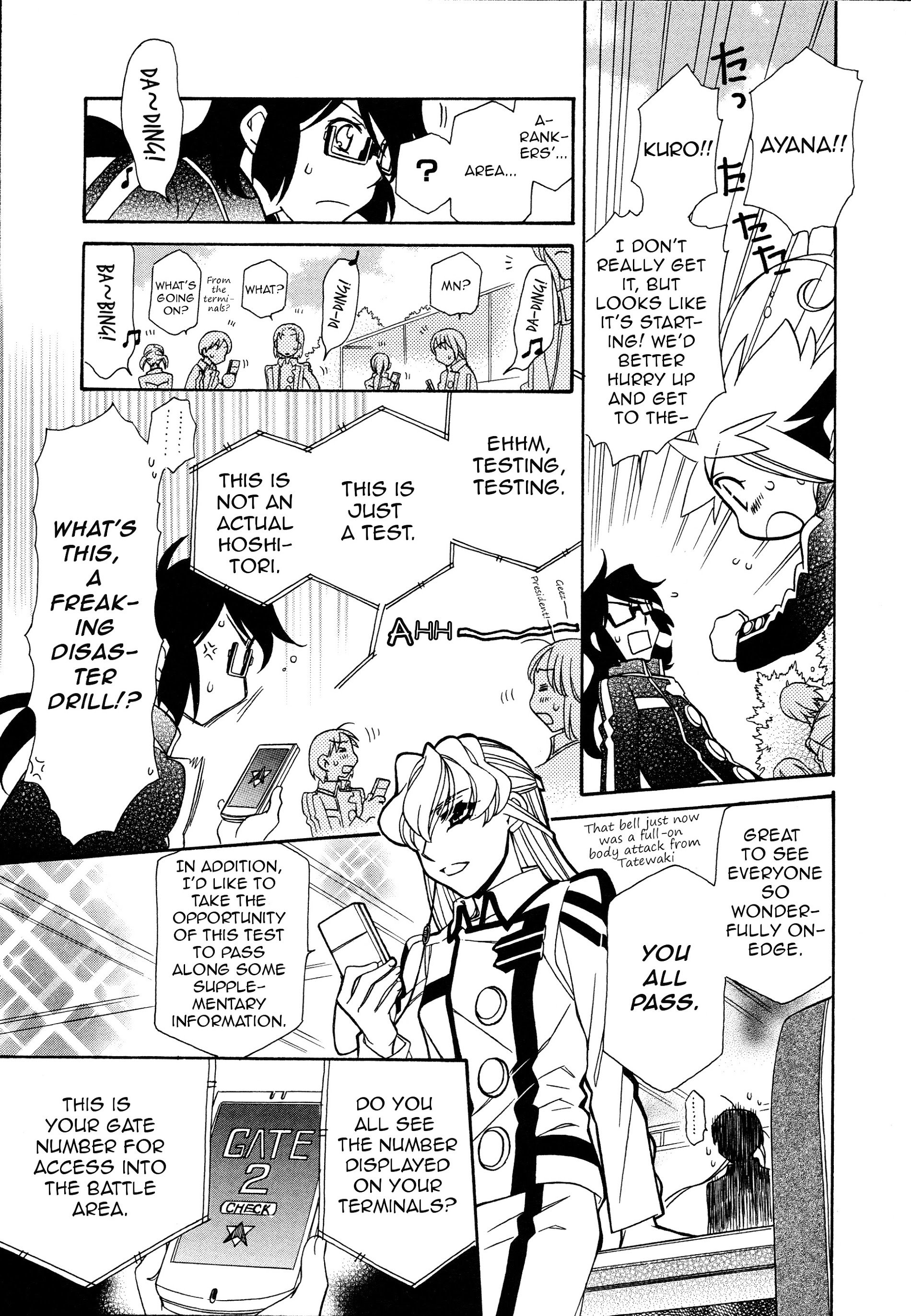 Page 17 of Chapter 91