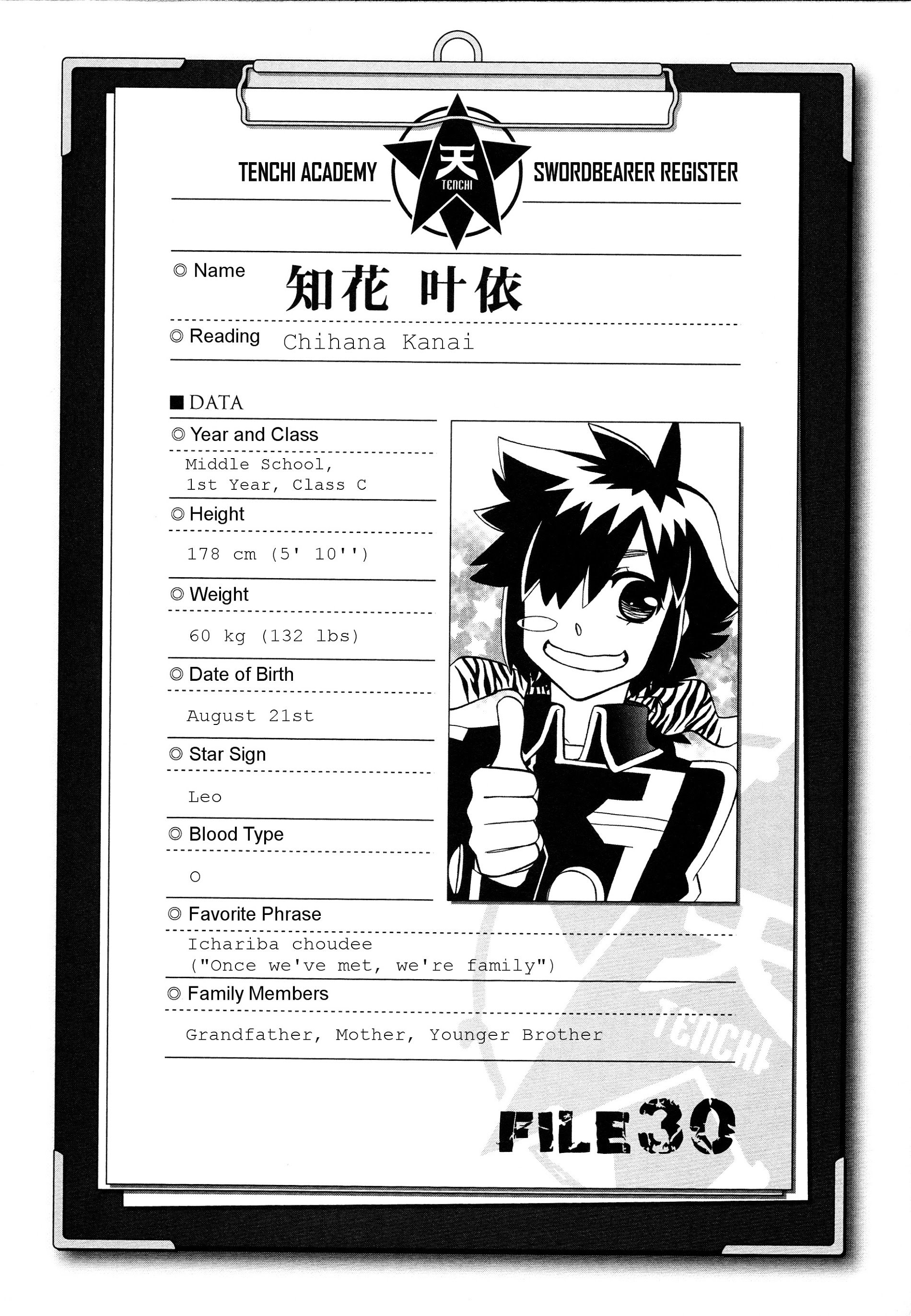 Page 26 of Chapter 91