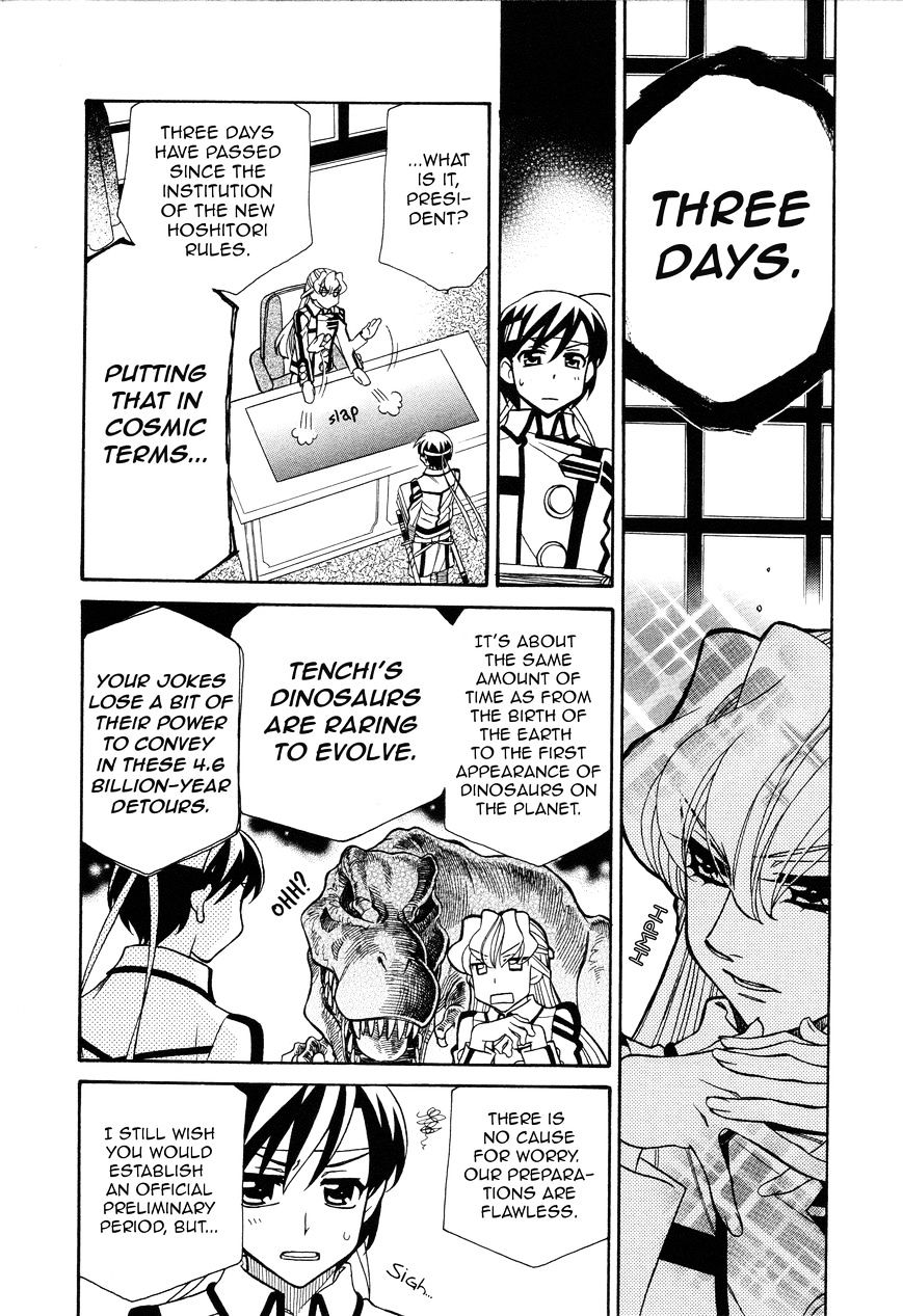 Page 2 of Chapter 92