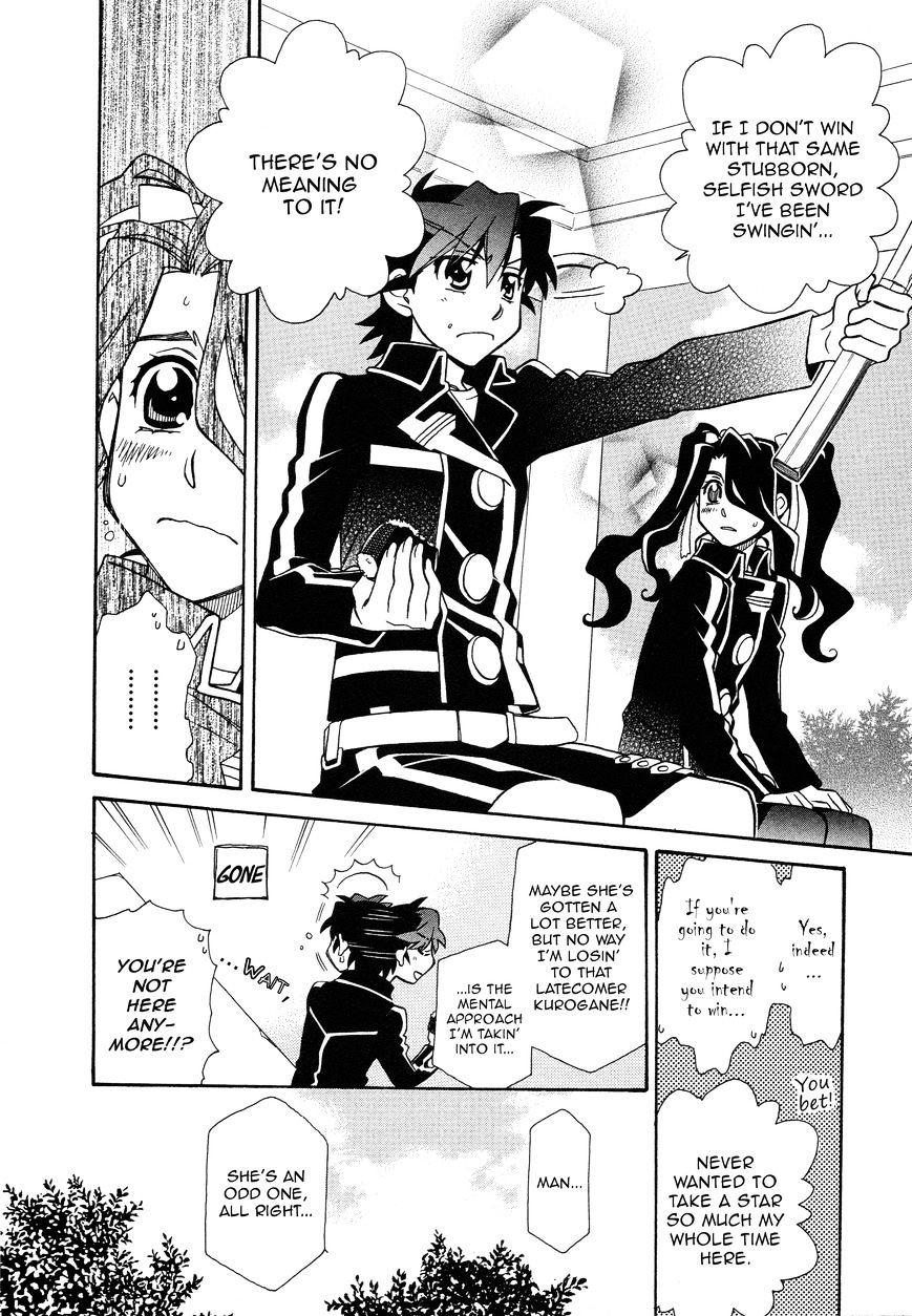 Page 6 of Chapter 92