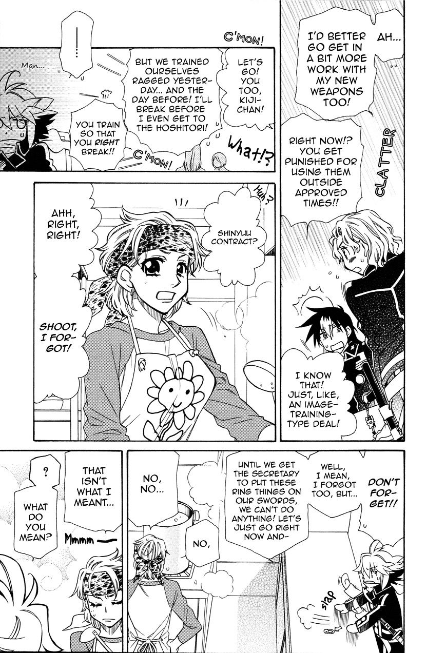 Page 9 of Chapter 92