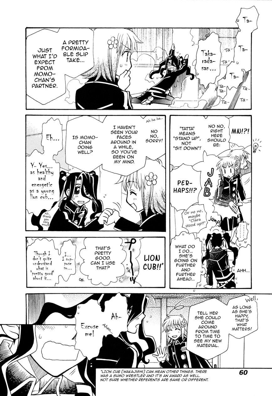 Page 12 of Chapter 92