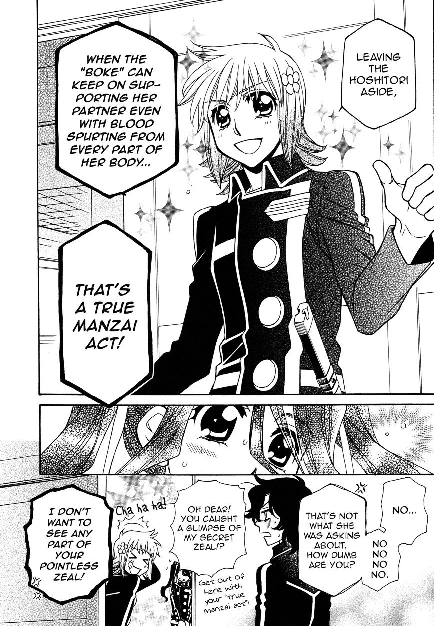Page 14 of Chapter 92