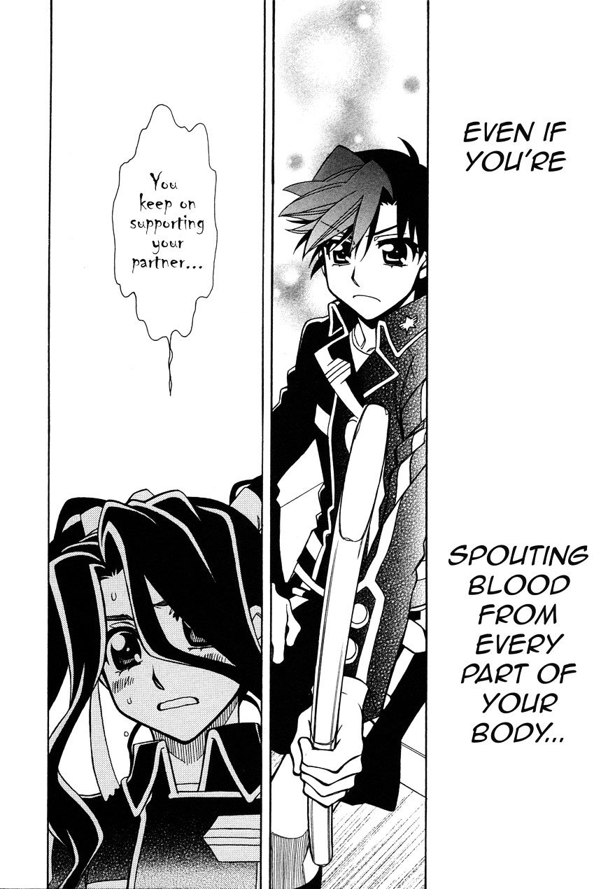 Page 15 of Chapter 92
