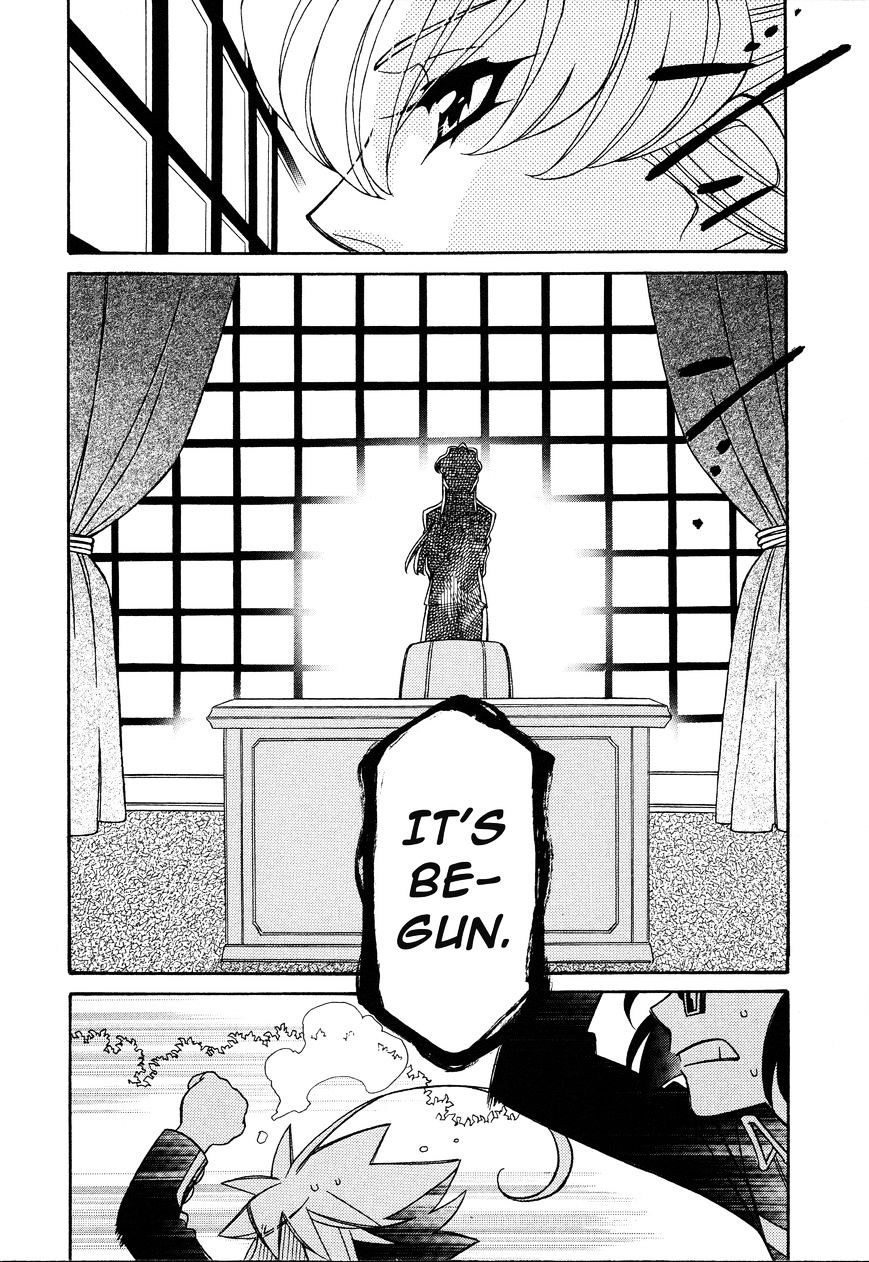 Page 17 of Chapter 92