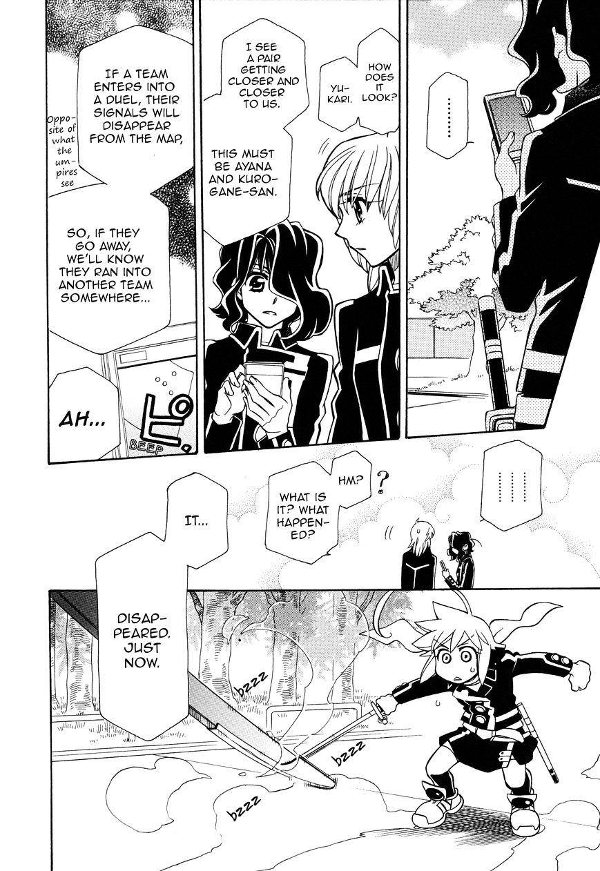 Page 19 of Chapter 92